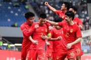 喜讯！U19国足前锋频频代表欧塞尔出战一线队比赛，或有望踢法甲